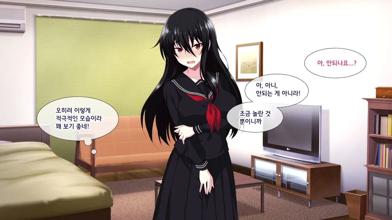Tonari Ni Sunderu InCha Bocchi Joshikousei Ni Aisatsu Shita Dake De Nazeka Horeraremasita. | 옆집에 사는 음침한 외톨이 여○생에게 인사했을 뿐인데 어째선지 반해버렸다고 합니다.